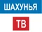 Шахунья ТВ