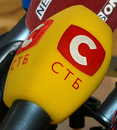 СТБ (2006-2021, микрофон)