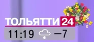 Логотип к Международному Женскому дню (8 марта 2022)