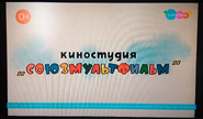 Пропорция четвёртого логотипа телеканала «Карусель» с 16 января по 30 июля 2023 года в правом верхнем углу, знак возрастного ограничения «0+» — в левом верхнем углу и плашка о вреде курения — в нижней части