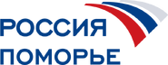 Логотип Россия-Поморье (2002-2003)