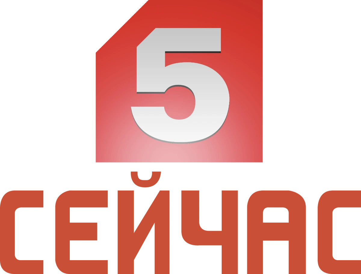 5 канал южно