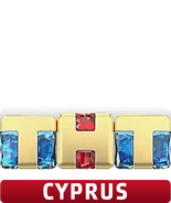 Новогодний логотип (2019-2020 и 2020-2021)