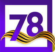 Логотип к 9 мая (2019)