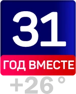 Логотип к 31-летию канала (2024) 2 версия