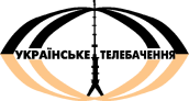 Украинская программа ЦТ СССР (1974-1991, чёрные буквы).png (21 КБ) Самый первый логотип без фона, но с чёрной надписью