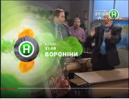 Стиль анонсу Новий канал (2012-2014) (4)