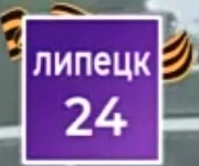 Логотип ко дню победы (7-9 мая 2024)