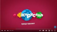 Скриншот летней основной заставки телеканала «Карусель» с надписью «представляет» с 1 июня по 29 декабря 2019 года — третий вариант