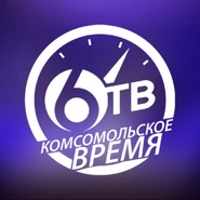 Первый логотип с 28 июня 2021 по 30 ноября 2022 (использовался в социальных сетях)