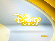 Скриншот рекламной заставки (Канал Disney, август 2014) (2)