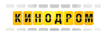 Кинодром