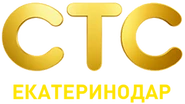 СТС-Екатеринодар (2017).png (725 КБ) Шестой логотип с 21 декабря 2016 по 22 октября 2017 года