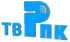 ТВ РПК