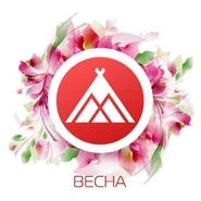 Весенний логотип
