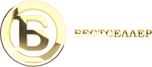 Бестселлер (2016)