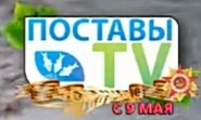 Логотип ко дню победы (9 мая 2018)
