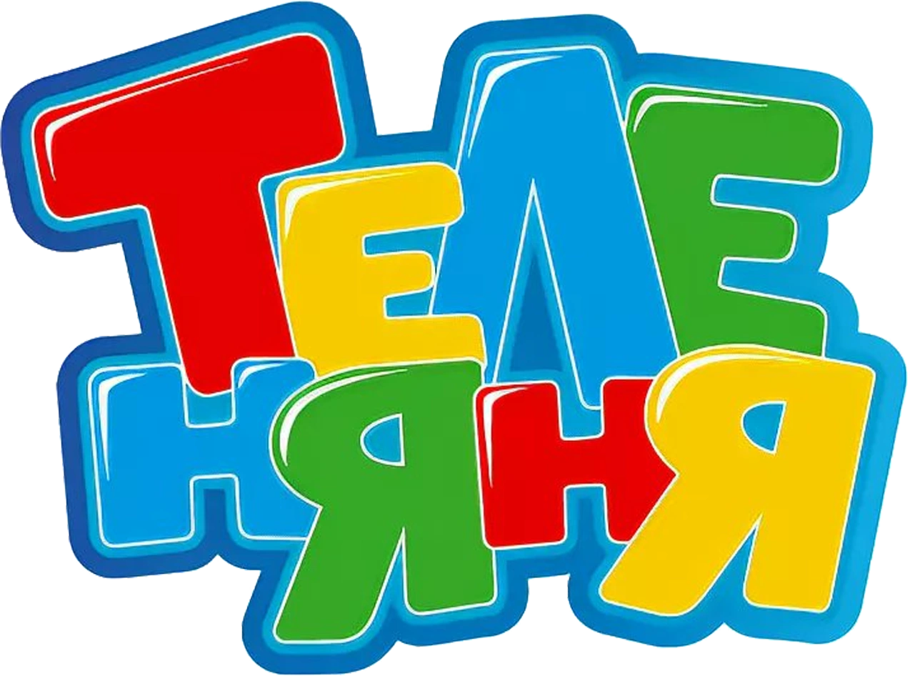 логотипы детских каналов. мультфильм мэджик инглиш. вопросы про англию детский сад. телевизионные программы на английском. детские каналы детские каналы.