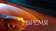 Время 13