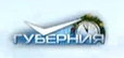 Губерния (Самара, НГ, 2021-2022).png (11 КБ) Новогодний логотип (2021 — 2022)