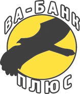 Третий логотип (использовался в эфире)