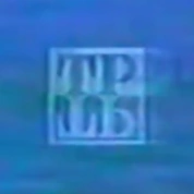 Первый логотип с 1993 до ~1995