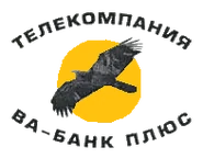 Третий логотип с середины 2010 год по июль 2019 года