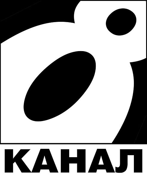 Канал 8 | Телепедия | Fandom