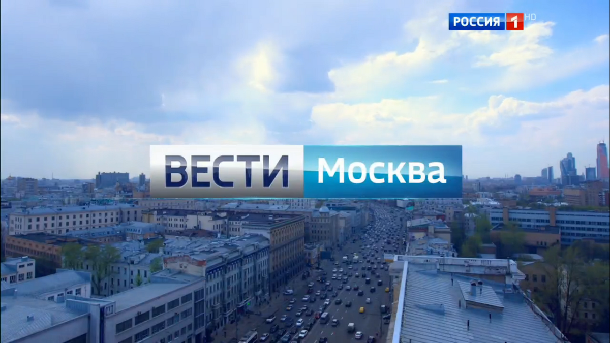 Программа канала россия 1 на 24 февраля