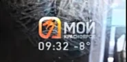 Новогодний логотип (2023 — 2024)