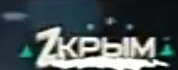 Логотип с буквой Z (2022)
