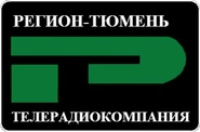 Регион-Тюмень 1.png (32 КБ)