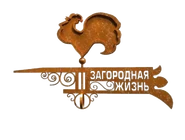 Первый логотип (использовался в эфире с 2014 года)