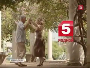 Скриншот конечной рекламной заставки Пятого канала с 1 сентября 2017 по 30 апреля 2018 года