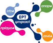 ERT Digital
