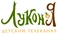 Луконя (Калуга)