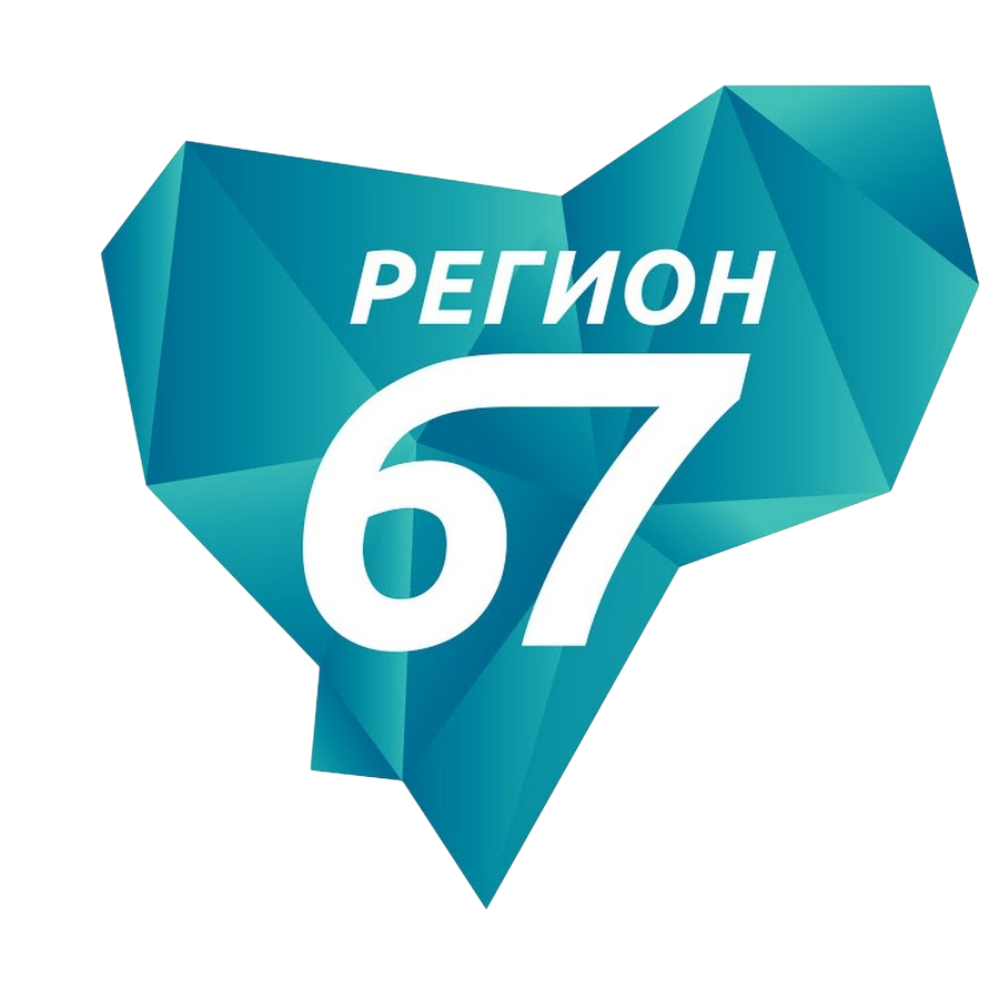 Область телеканал. Регион 67 Телеканал. Регион 67 Смоленск. Логотип 67 регион. Телеканал регион 29 логотип.