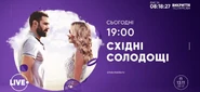 Анонс Live.jpg (360 КБ) Оформление анонсов телеканала «Live» с 8 марта по 15 июля 2022 года