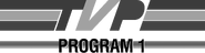 Десятый логотип — другой вариант с линиями, внутри которых надпись «TVP», внизу надпись «PROGRAM 1» перечёркнута горизонтальной линией (в чёрно-белом варианте)