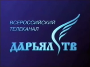 Скриншот основной заставки телеканала «Дарьял ТВ» с 7 июня 1999 по 15 апреля 2002 года - четвёртый вариант