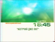 Оформление анонса ОНТ с 2003 по 2004 (3 Вариант).png (1,13 Мб) Оформление анонса ОНТ с 2003 по 2004 (3 Вариант)