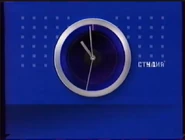 Часы Студия-41 (2000 — 2002)