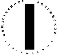 Первый логотип с надписью «Общественное российское телевидение» вместо круга — второй вариант (использовался в заставках)