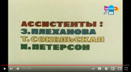 Пропорция четвёртого логотипа телеканала «Карусель» с календарём-блокнотом с надписью «1 июня» внизу 1 июня 2023 года ко Дню Защиты детей