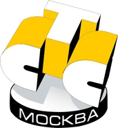 Третий логотип с другой шайбой с надписью "Москва" использовался в печатных изданиях до конца 2003 года