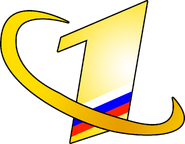 Первый логотип жёлтого цвета без надписей (использовался в эфире)