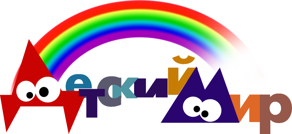 Детский мир | Телепедия | Fandom