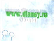 Кадр конечной рекламной заставки (Disney, 2013-2014)