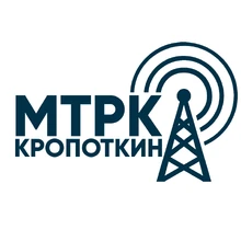 МТРК Кропоткин