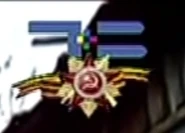 Логотип ко дню Победы (9 мая 201?)